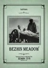 Bezhin Meadow (1937).jpg